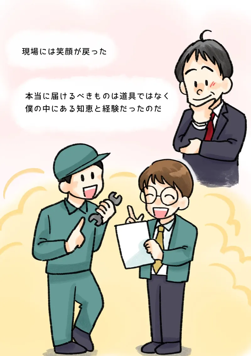 現場には笑顔が戻った　本当に届けるべきものは道具ではなく　僕の中にある知恵と経験だったのだ（笑顔の仲間2人と、それを見守るぼく）